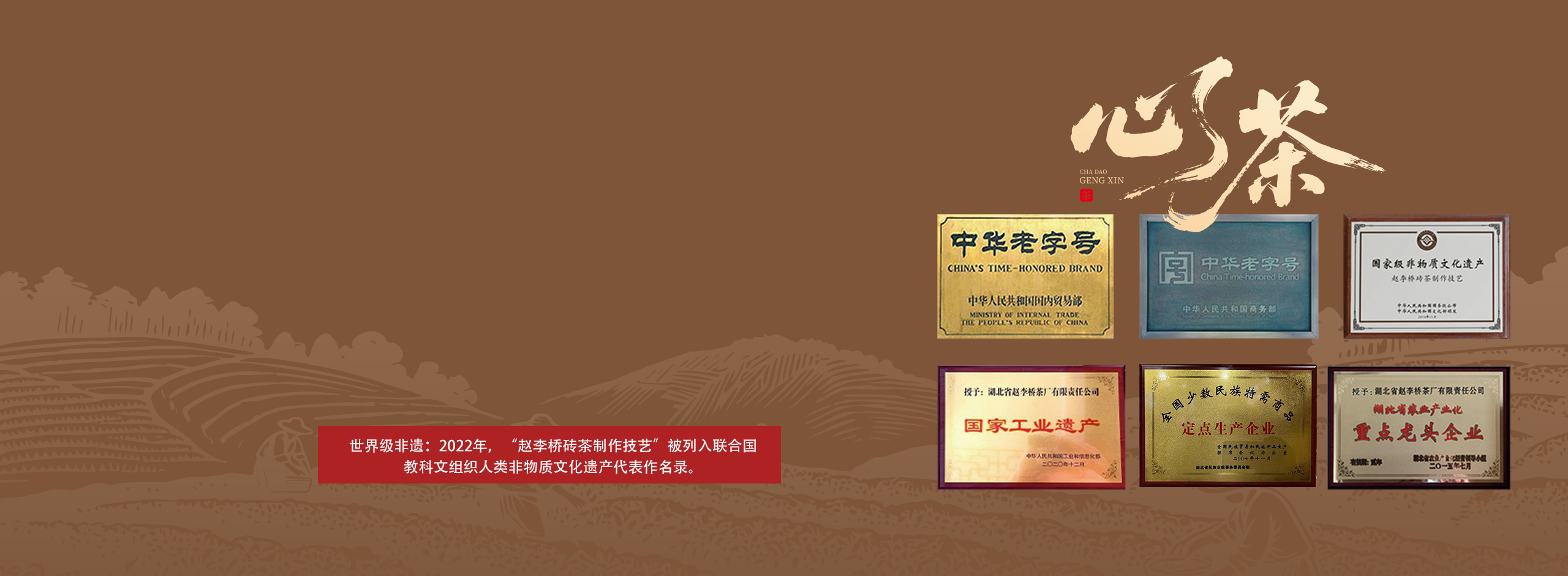 大师手作