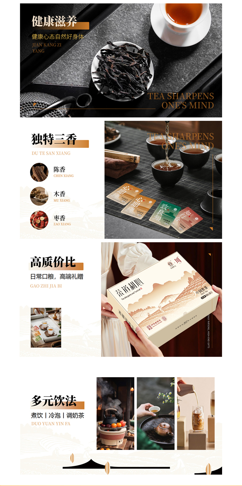 湖北老青砖