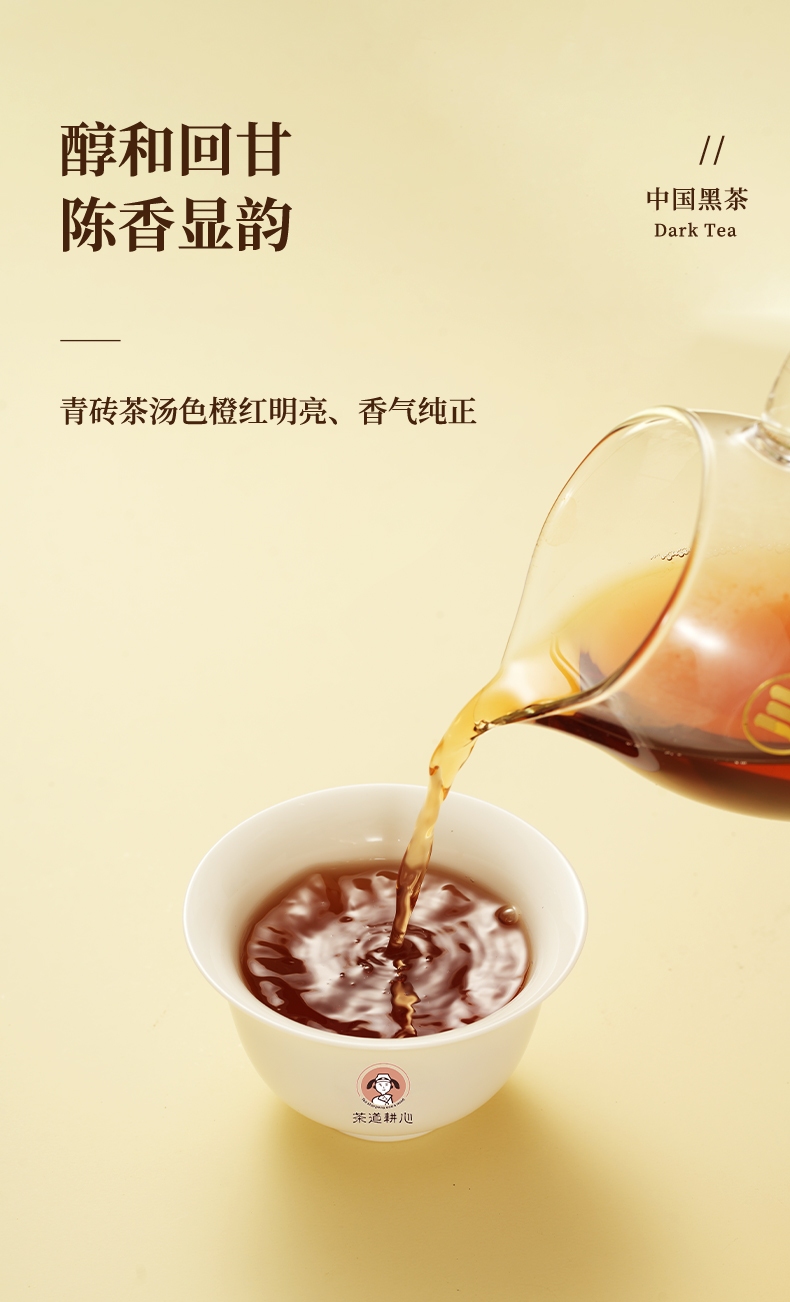 湖北老青砖