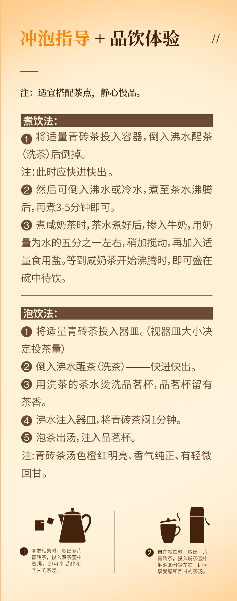 湖北老青砖
