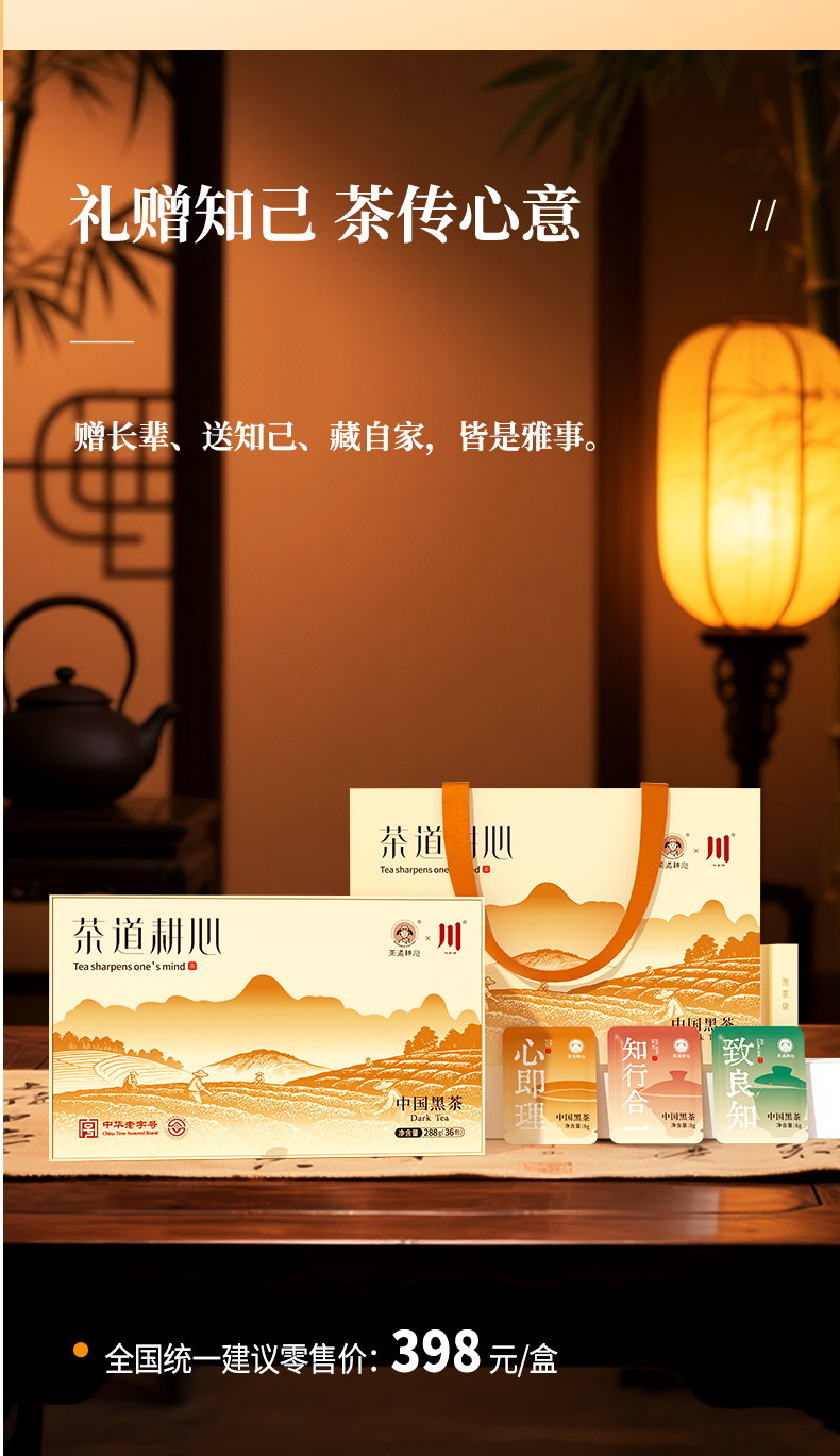 湖北老青砖
