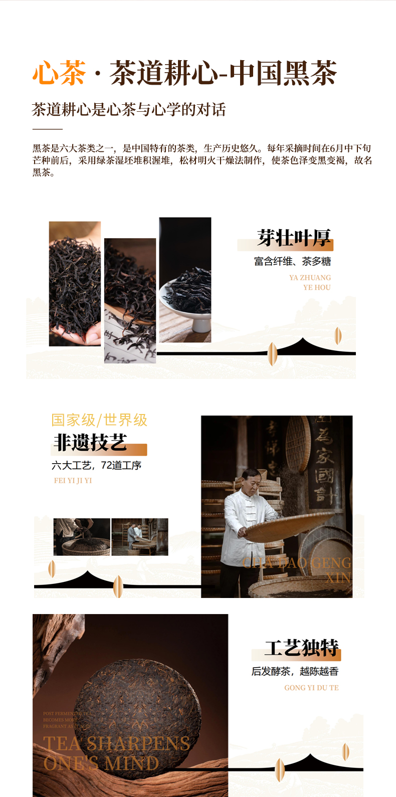 湖北老青砖